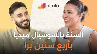 ONAIRalo مع Karol  اوسي مروة عن السفر وصناعة المحتوى [upl. by Novyar]