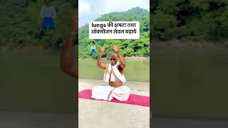 Breathe Better Yoga for Stress Relief amp Lung Health breath [upl. by Anaid858]