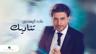 Majid Almohandis  Tenadeek  ماجد المهندس  تناديك [upl. by Assirod991]