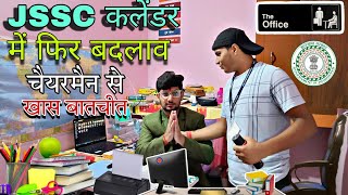 JSSC CGL कलेंडर में फिर से बदलाव छात्र उग्र। चेयरमैन से खास बातचीत 😂 jssccgl jharkhand jpscexam [upl. by Medora261]