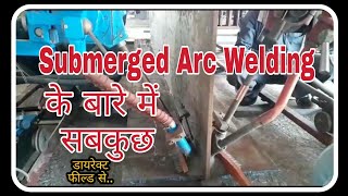 Submerged Arc Welding In Hindi SAW [upl. by Gnivre]