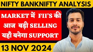 NIFTY PREDICTION FOR TOMORROW amp BANKNIFTY ANALYSIS FOR 13 NOVEMBER 2024  MARKET ANALYSIS TOMORROW [upl. by Ajat]