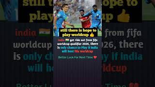 there is only chance for india to play FIFA worldcup💔💔💔 facts sportsnews [upl. by Elleoj]