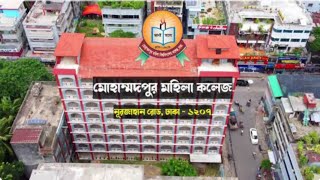 Mohammadpur Mohila University CollegeDhaka  মোহাম্মাদপুর মহিলা কলেজ ও বিশ্ববিদ্যালয় ঢাকা। [upl. by Yelloh]