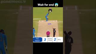 India need 3 runs in 2 balls against new Zealand 😱  cricket viralshorts shortsfeed shorts [upl. by Hannej]