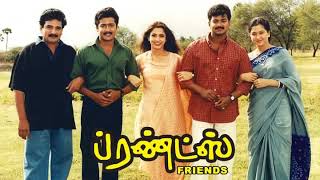 Friends Movie [upl. by Demetrius]