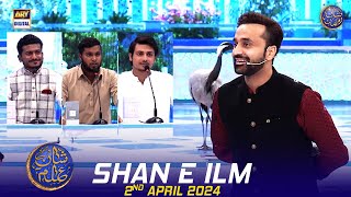 Shan e Ilm Quiz Competition  Waseem Badami  2 April 2024  shaneiftar [upl. by Sell618]