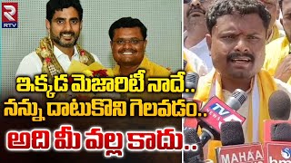 ఇక్కడ మెజారిటీ నాదే  Madakasira constituency TDP MLA candidate DrSunil  RTV [upl. by New]