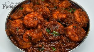 Prawn Gravy Prawn Thokku Recipe Shrimp Masala Curry [upl. by Dihahs]