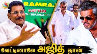 Ajith Brought Back INDIAN Culture  KR Nagarajan Founder of Ramraj Cotton Interview  Viswasam [upl. by Aneerbas685]