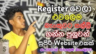 Earn Money Online Sinhala  Microjob  Emoney  Earn Money Sinhala  Himash Tectify [upl. by Helve]