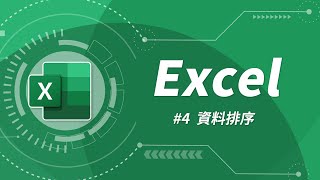 Excel 基礎教學 04：資料排序 [upl. by Teryl130]