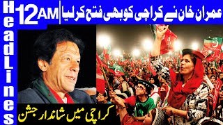 PTI on Fire  Imran Khan rocks Karachi  Headlines 12 AM  27 July 2018  Dunya News [upl. by Imailiv]