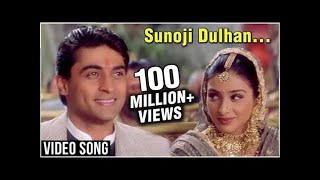 Sunoji Dulhan Bollywood Family Song Romantic Drama Video  Sunoji Dulhan wedding story [upl. by Zuzana239]