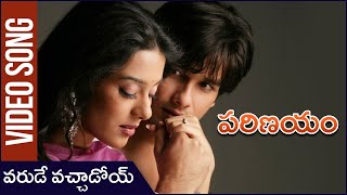 Parinayam Movie Video Song  Varudey Vachadoy  Shahid Kapoor  Amrita Rao  Rajshri Telugu [upl. by Llednol]