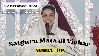 Satguru Mata Sudiksha Ji Maharaj Vichar  27 October 2024  Satsang Programme NOIDA  UP [upl. by Aramac450]