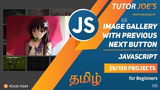 Image Gallery with Previous Next Button  Tutor Joes  JavaScript 29100 Projects Part2 [upl. by Aruasor]