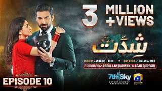 Shiddat Episode 10  Eng Sub  Muneeb Butt  Anmol Baloch  11th March 2024  HAR PAL GEO [upl. by Goodkin]