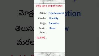 Daily use 5 English words 23 EnglishThinkers12 spokenenglishintelugu english viral [upl. by Ahsinauq663]