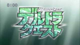 Deltora Quest Opening 3 [upl. by Luwana]