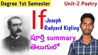 Degree 1st semester If Rudyard Kipling summary ifpoetry degree 1st sem if lesson in తెలుగు sem1 [upl. by Raychel708]