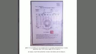 국민건강보험 납부확인서 인터넷 발급 및 팩스전송과 어플확인 및 납부금액 통한 연봉확인 방법과 실수령액 연봉계산기 사용방법 [upl. by Ijat]