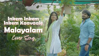 Inkem Inkem Malayalam Cover Song  Geetha Govindam  Nidhin Krishna  Cinema Beats South [upl. by Ennad140]