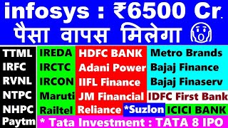 infosys 6500Cr पैसा वापस मिलेगा🔴TTML🔴IDFC FIRST BANK🔴SUZLON🔴TATA INVESTMENT🔴BAJAJFINANCE🔴ADANI🔴IREDA [upl. by Granniah]