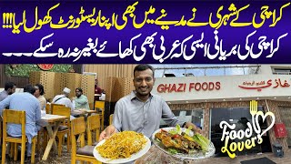 Ghazi Biryani Opening at Madina Munawarra  Biryani Restaurant  Biryani lovers  Food Lovers [upl. by Llenahs]