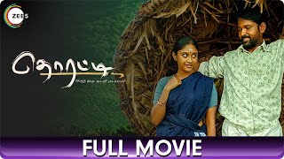 தொரட்டி Thorati  Crime Tamil Full Movie  Shaman Mithru Sathyakala Azhagu Janaki Jayaseelan [upl. by Aisereht415]