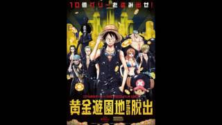 One Piece Film Gold Ost  Semarukiki [upl. by Goode86]