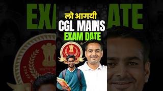 CGL Mains Exam Date 2024 Out Rakesh yadav Sir ssccgl cglmains ssccgl2024 rakeshyadavsir [upl. by Judd]