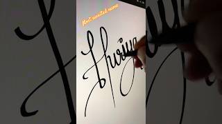 Writing most awaited name best calligraphy [upl. by Victory901]