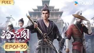 MULTISUB【沧元图 The Demon Hunter】EP130 FULL  热血古风漫  优酷动漫 YOUKU ANIMATION [upl. by Aydidey346]