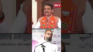 Devendra Fadnavis Vs Asaduddin Owaisi me Maharashtra election me hui takararBJP Vs NCP mumbai MH [upl. by Aicenev]