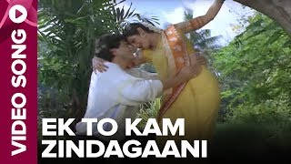 Ek To Kam Zindagaani Video Song  Dharm Adhikari  Sridevi  Jeetendra  Sridevi Best Song [upl. by Afton]