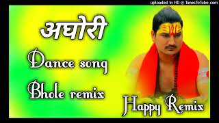 Aghori Amit saini Rohtakiya song remix DJ Happy Rajvardhan mix [upl. by Hsuk]