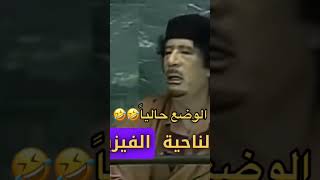 وضعنا بعد دوامنا على منصه الدكتوره انتيل هههههههه [upl. by Auqeenwahs]