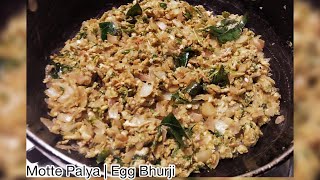 Egg Bhurji  Motte Palya Recipe In Kannada with English Subtitles [upl. by Glialentn]