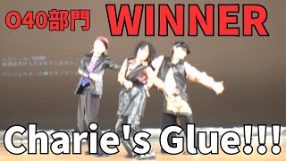 Charies Glue”RUNUP DANCE CONTEST 2024 KYUSHU OCTOBER”O40部門－優勝－ [upl. by Congdon169]