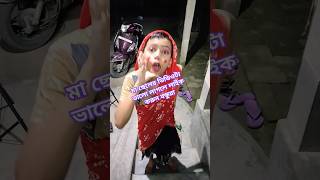 কুদ্দুসের মা ও কুদ্দুসের মা🤣🤣🤣trending shortvideo Bangla funny video [upl. by Neona]