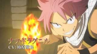 TVアニメ 「FAIRY TAIL」 新シリーズ PV [upl. by Ecitnerp]