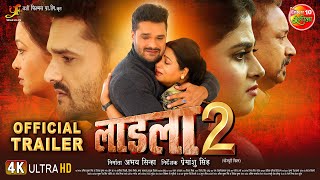 Laadla 2  लाडला 2  Khesari Lal Yadav amp Megha Shree  New Bhojpuri Movie  Offiicial Trailer 2023 [upl. by Sybil669]