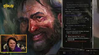 Расследование преступления кто я сам ► Disco Elysium 1 [upl. by Brigham]