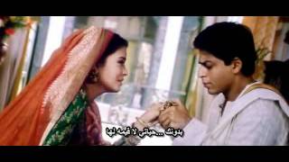 Devdas songHamesha Tumko Chaha  Arabic Subtitle [upl. by Eilyak]