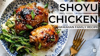 EASY ONEPOT SHOYU CHICKEN  Hawaiian family recipe stovetop slow cooker Instant Pot [upl. by Tenneb]