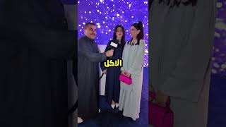 💞وصل حديثاً 💞✨نسهرة فساتينزفاف فساتينخطوبة فساتينفخمة فساتينراقية موضة جمال الرياض بنات [upl. by Yentroc]