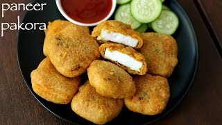 paneer pakora recipe  पनीर पकोड़ा बनाने की विधि  how to make crispy paneer pakoda [upl. by Bolanger]