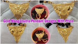 Gold Mangalsutra Pendant Designs With Price  Mangalsutra Designs Gold [upl. by Holms]