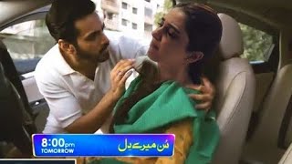 DRAMA SERIAL SUN MERA DIL NEXT EPISODE 13 amp 14 TEASER wahajali sunmeradil [upl. by Royce625]